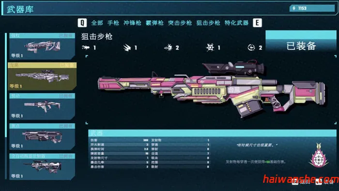 1739940752315085.jpg 汽水大侠(Sodaman) v1.0 官方中文版 Rogue动作射击游戏 1.2G