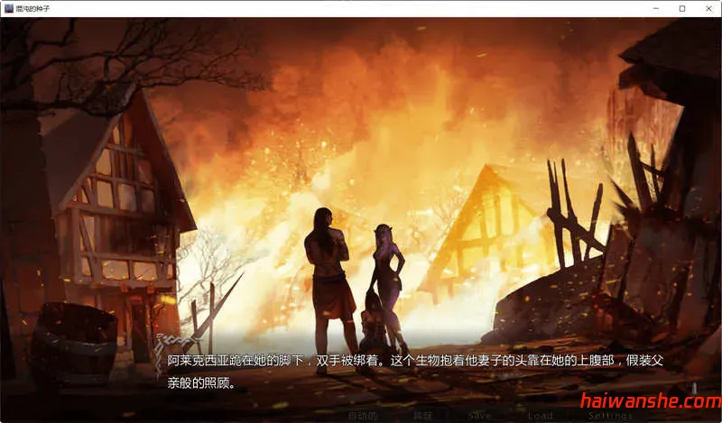 混沌种子(Seeds of Chaos) v0.4.09 中文版 PC+安卓 手绘SLG游戏 3G