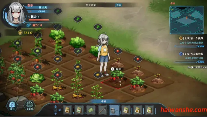 1739769720109023.jpg 协律01:新生活 STEAM官方中文版 都市生活RPG游戏 2.7G