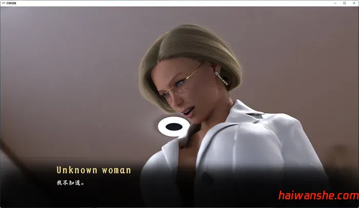 闭上眼睛(With Eyes Closed) v0.6 汉化版 PC+安卓 动态SLG游戏 6G