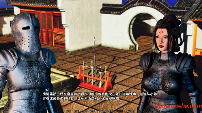 恶魔的克星 v0.4 汉化版 PC+安卓 SLG游戏 1.3G