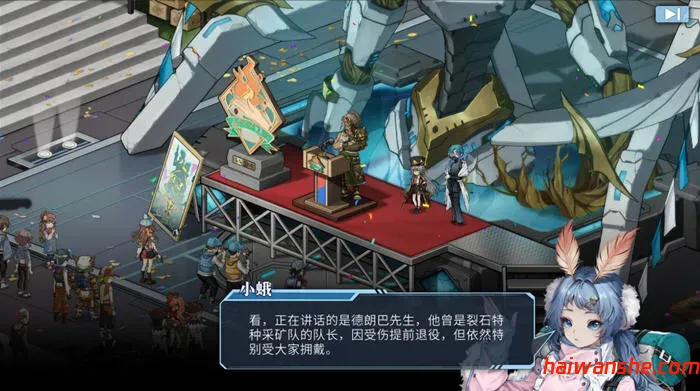 1739769720941396.jpg 协律01:新生活 STEAM官方中文版 都市生活RPG游戏 2.7G