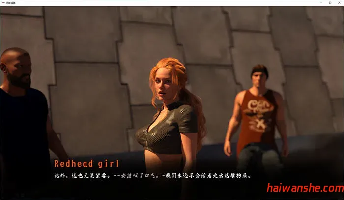 闭上眼睛(With Eyes Closed) 第一季 汉化完结版 动态SLG游戏 10G