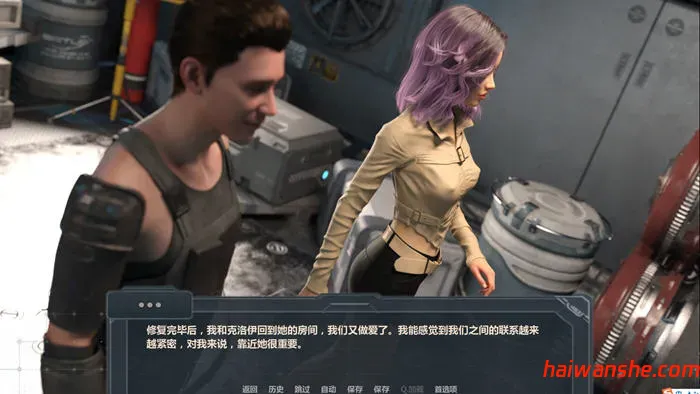 激情乘客(PASSIONERS) STEAM官方中文版 动态SLG游戏 1.8G