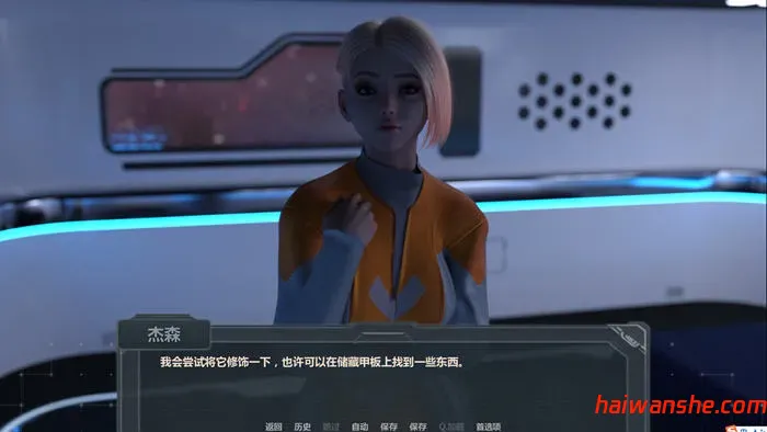 激情乘客(PASSIONERS) STEAM官方中文版 动态SLG游戏 1.8G