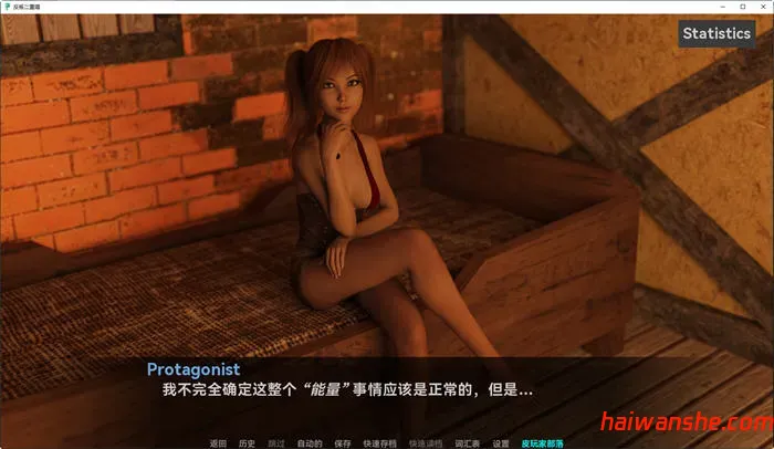 反叛二重奏(Rebel Duet) v0.11 汉化版 PC+安卓 动态SLG游戏 5.5G