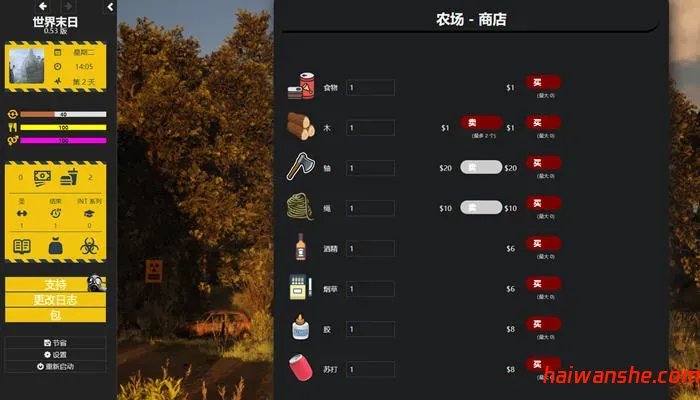 1740455399473078.jpg 末日世界(Apocalyptic World) v0.53 浏览器汉化版 HTML游戏 5.9G