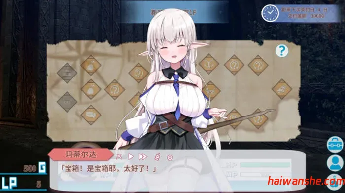 不知何故独来独往的玛蒂尔达小姐 v1.0.9 官方中文版 养成SLG游戏 900M