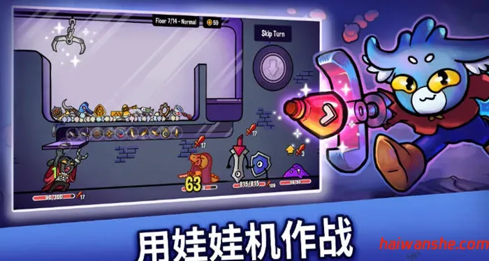 抓抓地牢 v0.6.201 安卓中文版+MOD内置菜单 卡牌构建游戏 200M