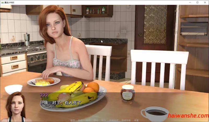 重返少年2(Young Again) s2 Ch.8 汉化版 PC+安卓 动态SLG游戏 5.6G