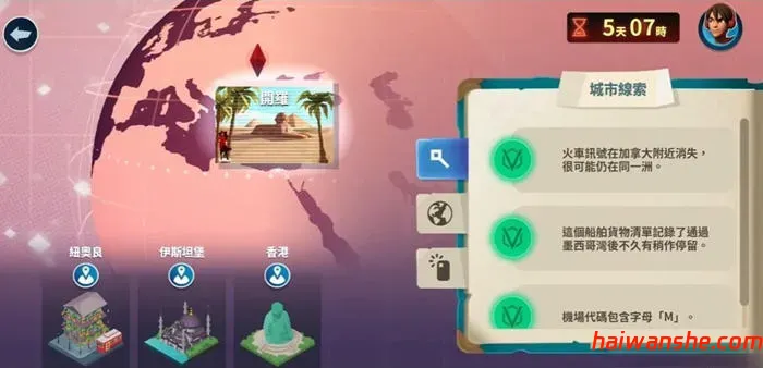 神偷卡门 v1.0.1G 安卓中文完整作弊版 动作冒险游戏 1.2G