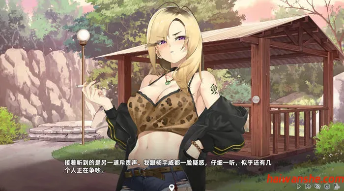 1734665096847750.jpg 宝岛恋爱物语 v0304 STEAM官方中文语音版 恋爱冒险SLG游戏 4.8G