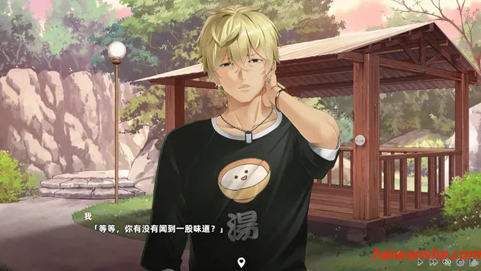 1734665096395948.jpg 宝岛恋爱物语 v0304 STEAM官方中文语音版 恋爱冒险SLG游戏 4.8G