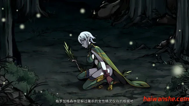 黑暗之地编年史:铎落精灵 v0.210 官方中文赞助版 黑暗幻想RPG游戏 900M