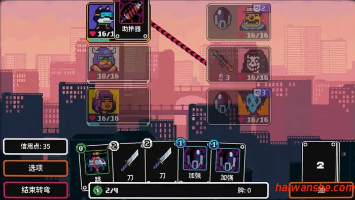 赛博探索 v1.0.9 安卓解锁中文版 卡牌肉鸽游戏 230M