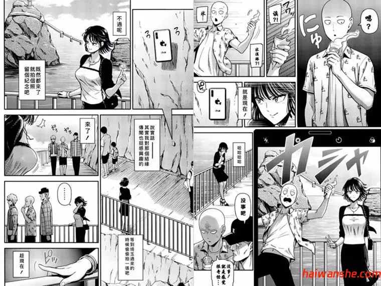 一拳超人(ONE PUNCH MAN) 同人漫画十四本汉化合集 2.1G