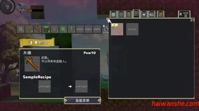 我的世界超H版(Ecchi&Craft) v1.30 官方中文版 动作冒险游戏+DLC 1G