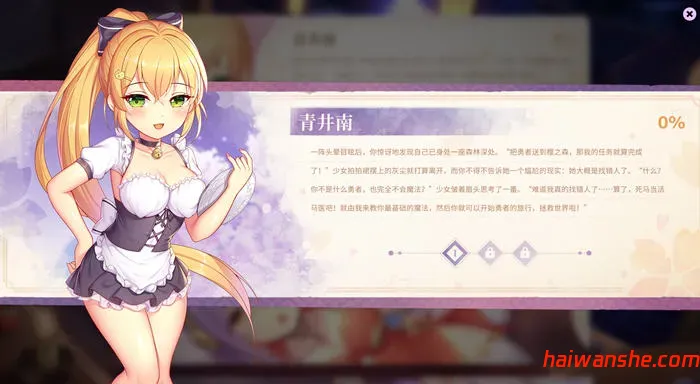 樱姬5(Sakura Hime 5) STEAM官方中文版 休闲益智游戏 500M