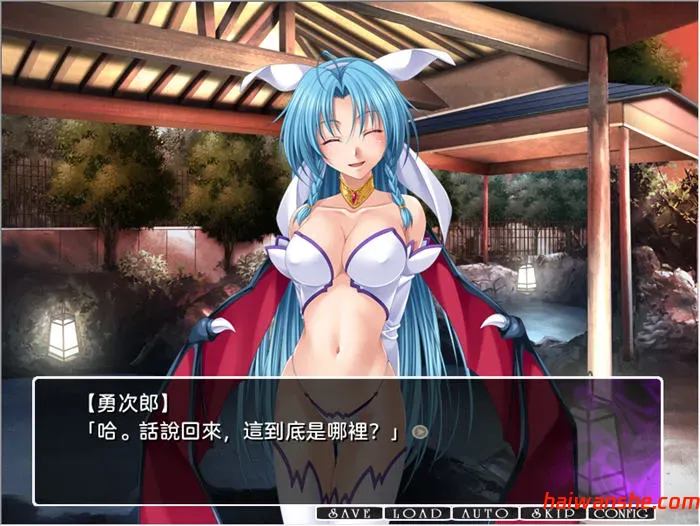 真・秘汤巡游 AI汉化版 ADV游戏 1.2G