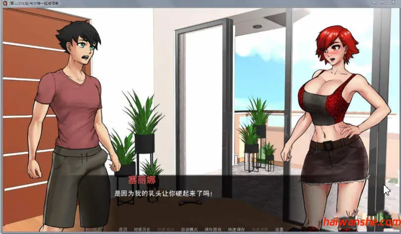 与女神一起被隔离 v1.0.0 汉化完结版 PC+安卓 手绘动态SLG游戏 1.1G