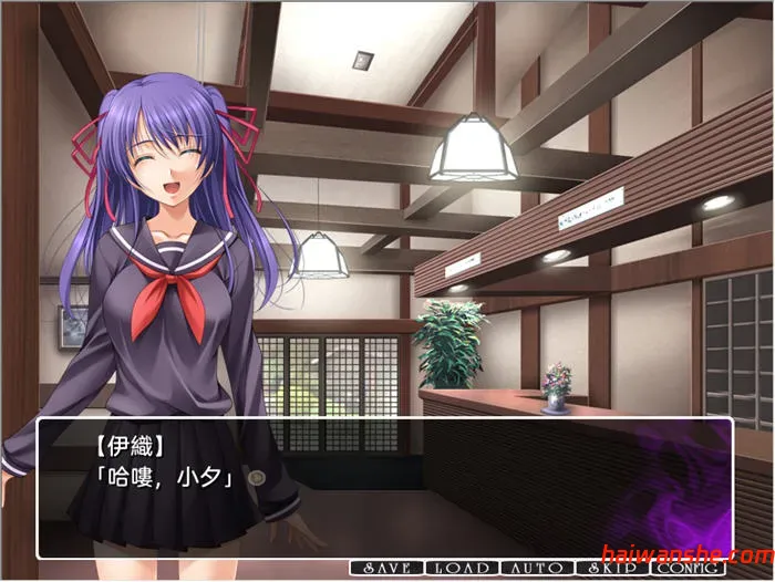 真・秘汤巡游 AI汉化版 ADV游戏 1.2G