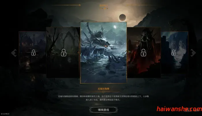 巨人杀手:暗黑之潮 v0.1.0 官方中文版 Rogue肉鸽动作游戏 4.9G