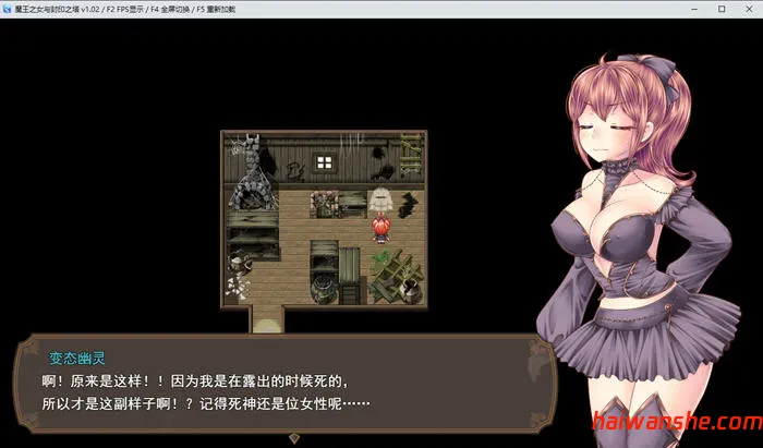 1742121901133977.jpg 魔王娘与封印之塔 v1.0 STEAM官方中文版 爆款RPG游戏 1.6G