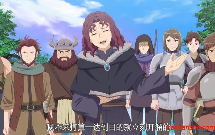 最强阴阳师的异世界转生记 全13集 高清中文字幕版 经典动漫 5.2G