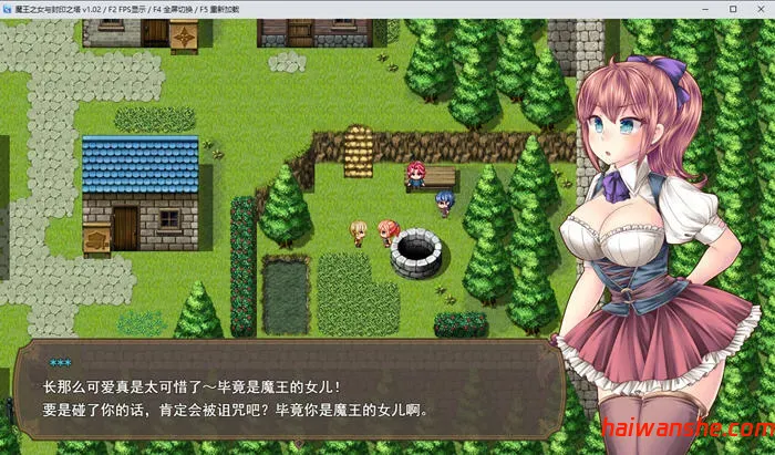 1742121901489725.jpg 魔王娘与封印之塔 v1.0 STEAM官方中文版 爆款RPG游戏 1.6G
