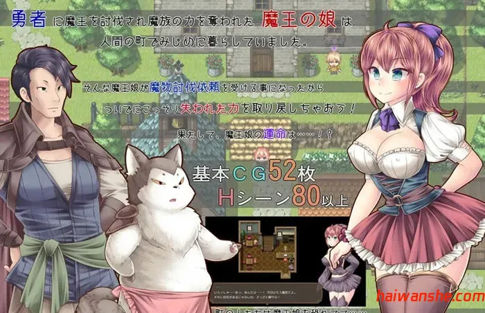 1742121901324794.jpg 魔王娘与封印之塔 v1.0 STEAM官方中文版 爆款RPG游戏 1.6G