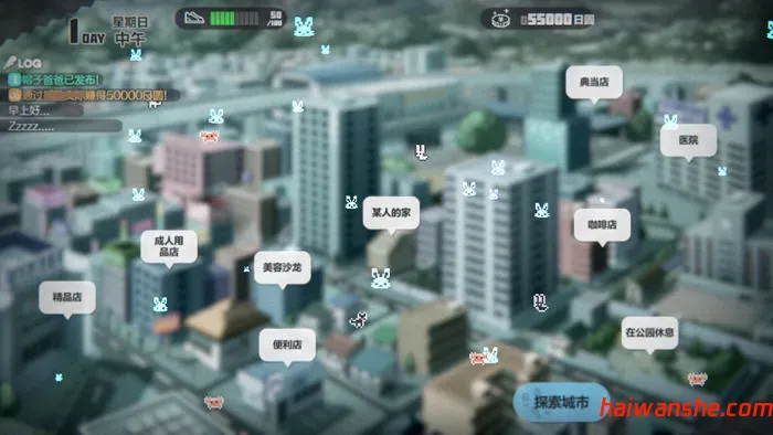 逃亡少女模拟器(Runaway Girl Simulator) v1.0 DL官方中文版 模拟SLG游戏 1.2G