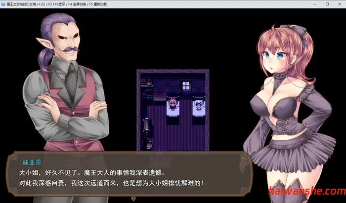1742121901924120.jpg 魔王娘与封印之塔 v1.0 STEAM官方中文版 爆款RPG游戏 1.6G
