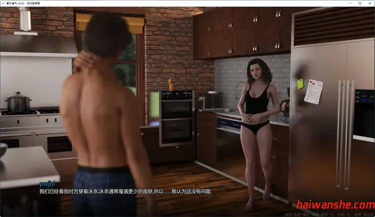 夏日香气(Summer Scent) v0.6.5 汉化版 PC+安卓 动态SLG游戏 1.2G