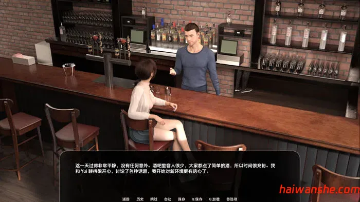 1731291552510172.jpg 岛国之旅(Japan Trip) v1.0 STEAM官方中文完结版 PC+安卓 动态SLG游戏 604M