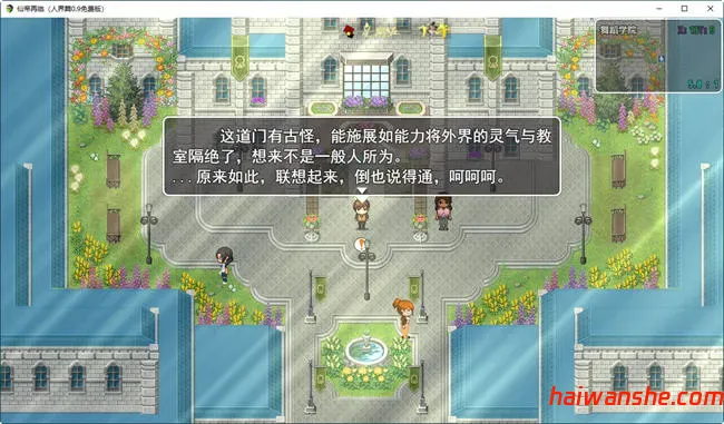 仙帝再临:人界 v1.21 官方中文修改版 PC+安卓 国产RPG游戏 4.6G