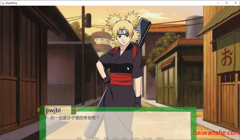 忍者后宫:异族崛起 第3章 v2.16c 汉化版 PC+安卓 同人SLG游戏 3.1G