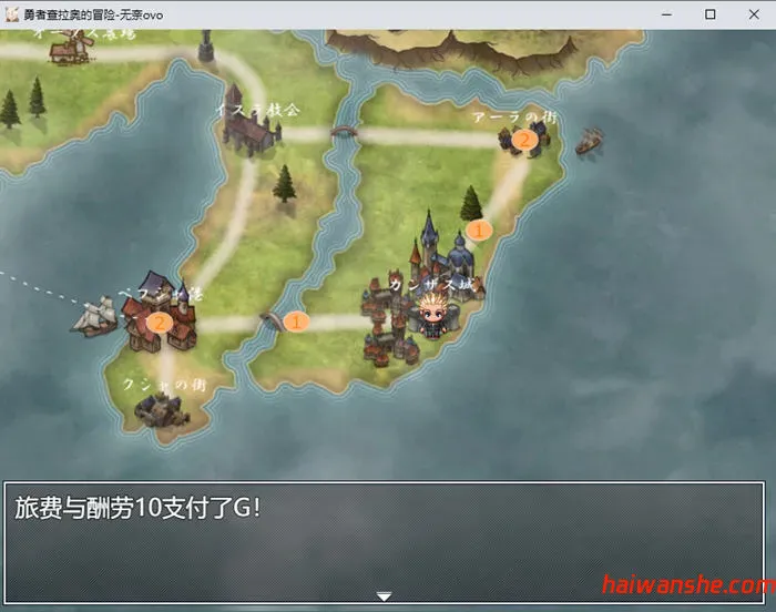 勇者查拉奥的冒险 v1.4.1 AI汉化版 爆款RPG游戏 1.8G