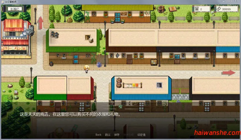 火影女忍者训练师 v0.27.1 中文作弊版 PC+安卓 同人SLG游戏 1.8G