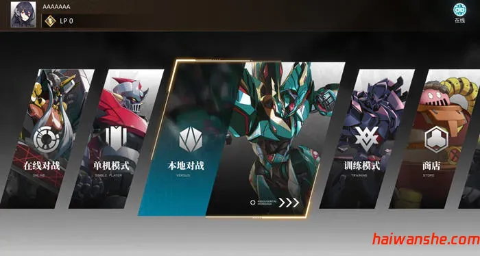 1742732864849523.jpg 机动战队VS(Iron Saga VS) v1.0.1.1 官方中文版 衍生格斗游戏 5.2G