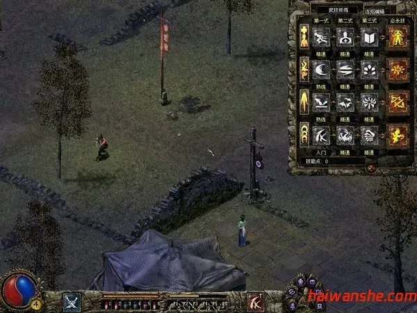 1567904762825478.jpg 秦殇&刀剑封魔录 中文游戏合集 ARPG游戏巅峰之作 2.95G