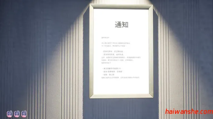 1742276628425384.jpg 迷宫之馆(Maison de Labyrinth) v2.0 DL官方中文版 3D解谜游戏 1.5G