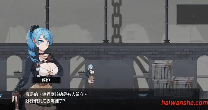 永恒的欠损(La Vitalis Immortal Loss) v0.15.1 官方中文版 动作ACT游戏 704M