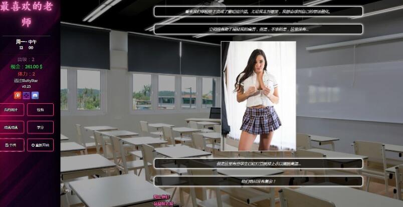 1594866859137258.jpg 最喜欢的老师(Favorite Teacher) v1.48 浏览器汉化版 HTML游戏 4.3G