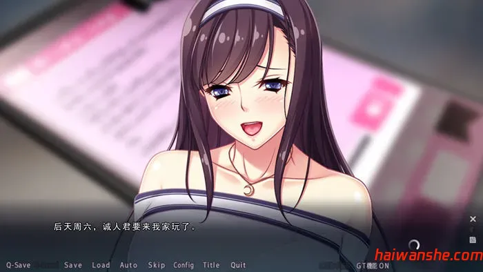 好友浑然不觉之际，我夺走了他的马子 AI汉化版 ADV游戏+存档 3.9G