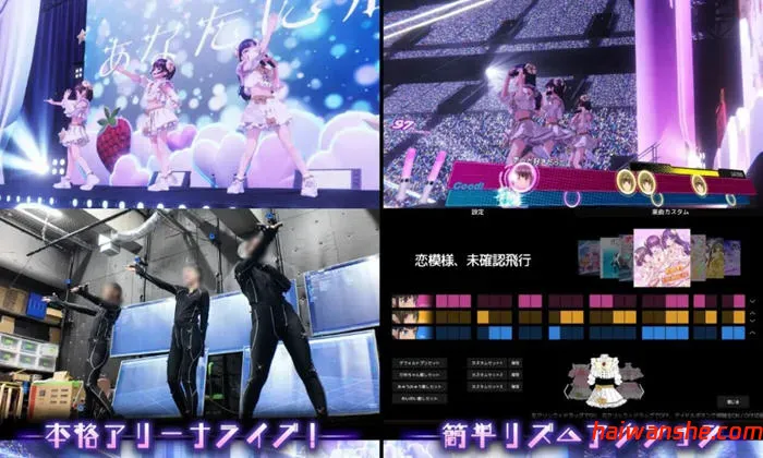 偶像演唱会 v1.04 官方中文版 3D休闲互动游戏 2.6G