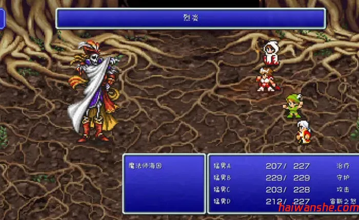 最终幻想3像素重制版 v1.1.1 安卓中文版整合MOD+上帝模式+无限金币