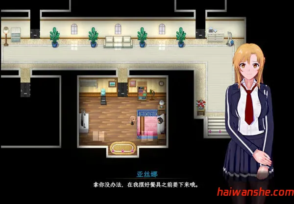 刀剑神域:气息遮断陷阱 第二部 v0.79c 中文版 RPG游戏 3.9G