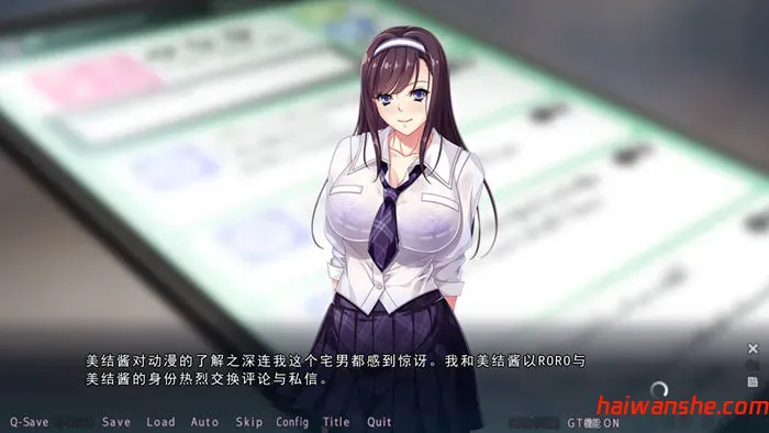 好友浑然不觉之际，我夺走了他的马子 AI汉化版 ADV游戏+存档 3.9G