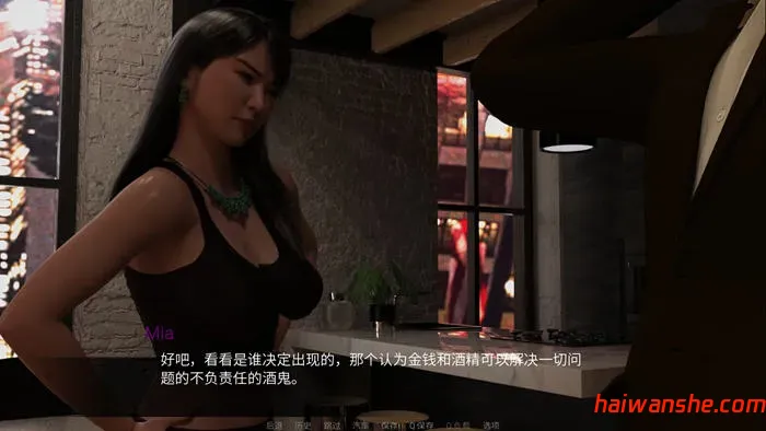 岛国新生活 CH.2 v0.6.5 汉化版 PC+安卓 动态SLG游戏 3.7G