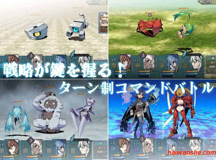 逆梦的梅纳斯菲亚 v1.0 AI汉化版 PC+安卓 爆款RPG游戏 3G